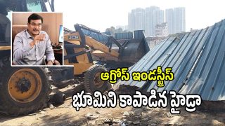 Hydraa (imagecredit:swetcha)