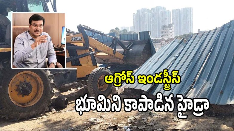 Hydraa (imagecredit:swetcha)