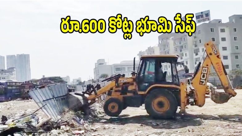 Hydraa (imagecredit:swetcha)