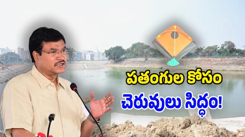 Hydraa (Image Source: Twitter)