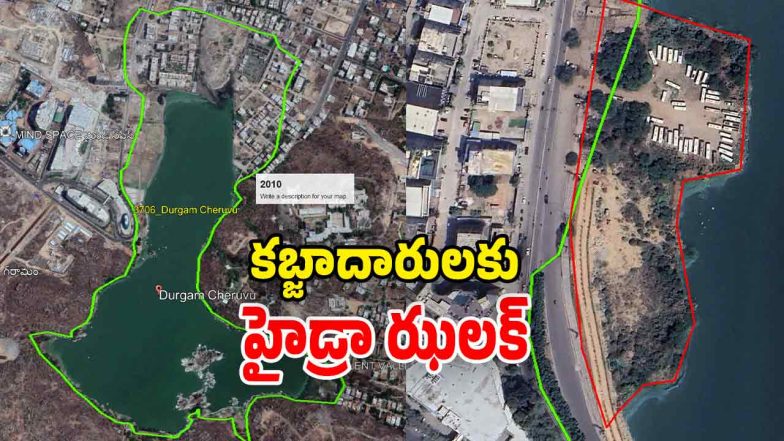 Hydraa (Image Source: Twitter)