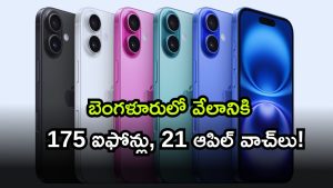 I phone ( Image Source: Twitter)