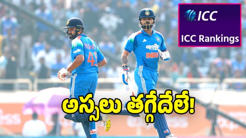 ICC ODI Rankings (Image Source: Twitter)