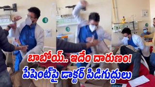 IGMC-Incident (Image source X)