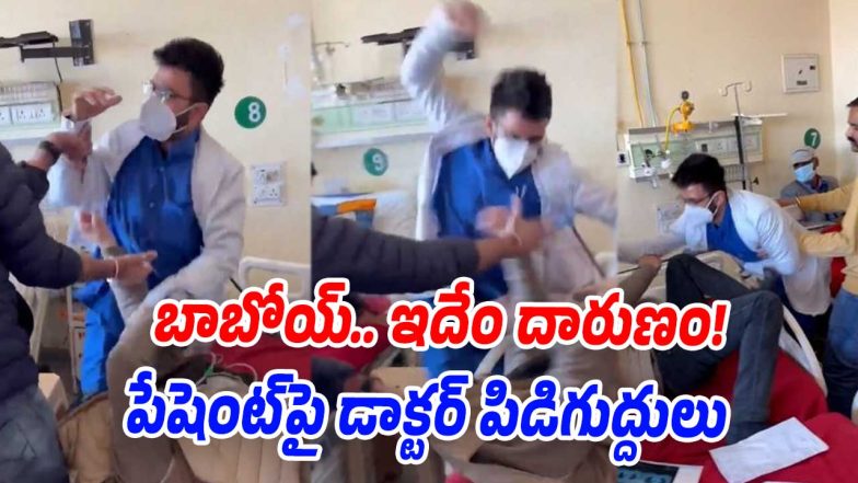 IGMC-Incident (Image source X)