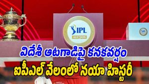 IPL-Auction (Image source X)