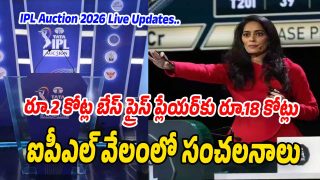 IPL-Auction-Live-Updates (Image source X)