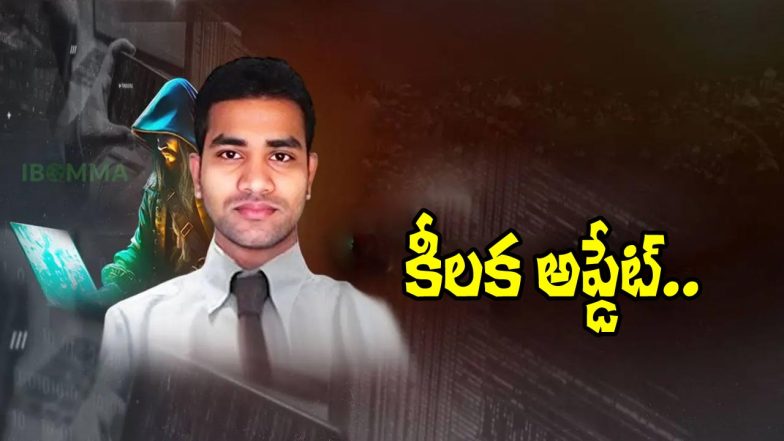 iBomma Ravi (Image Source: X)