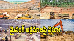 Illegal Mining ( image credit: swetcha reporter)