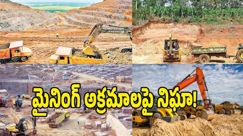 Illegal Mining ( image credit: swetcha reporter)