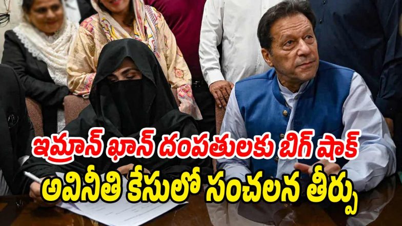 Imra-Khan (Image source X)