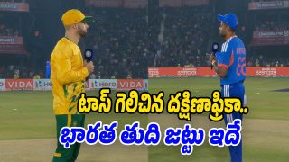 Ind-Vs-SA (Image source X)