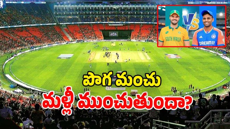 IND vs SA 5th T20I (Image Source: Twitter)