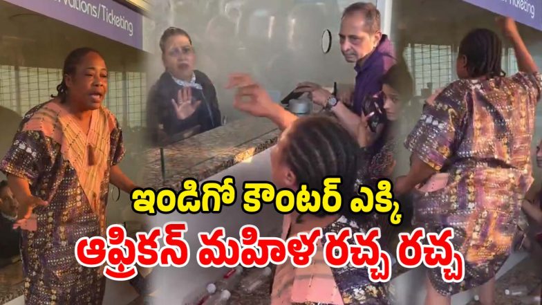 IndiGo Flight Crisis (Image Source: Twitter)