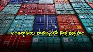 India Mexico Trade ( Image Source: Twitter)