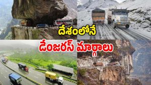 Dangerous Roads India (Image Source: Twitter)