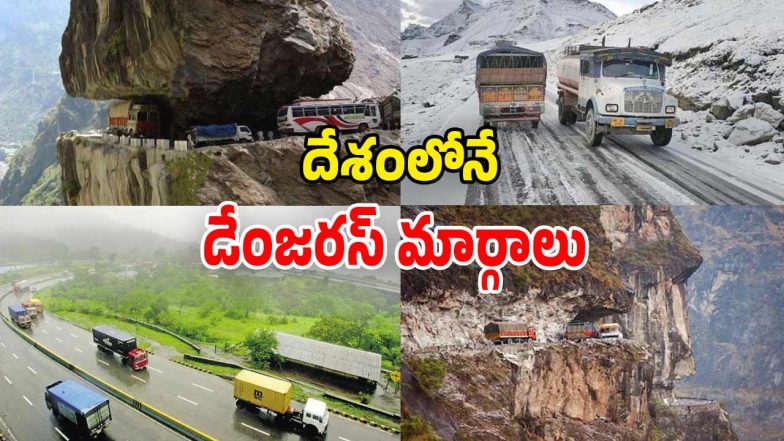 Dangerous Roads India (Image Source: Twitter)