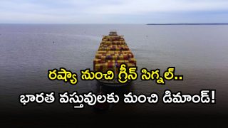 India Russia Trade ( Image Source: Twitter