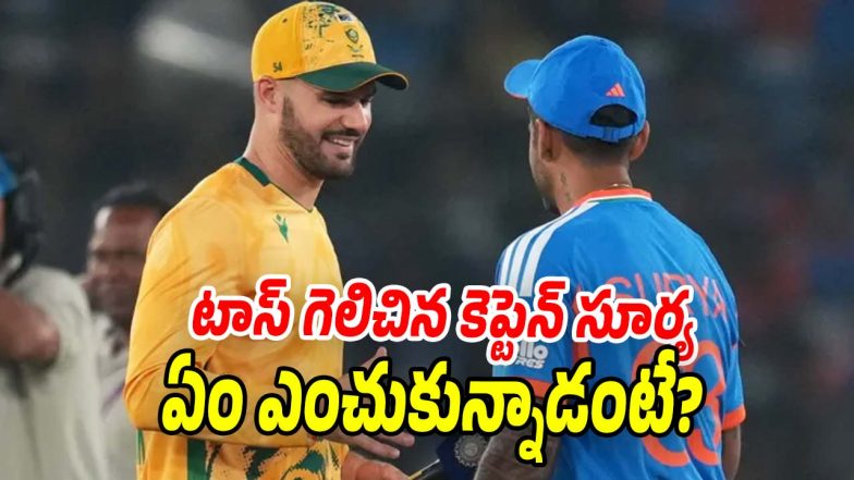 India-Vs-SA (Image source X)