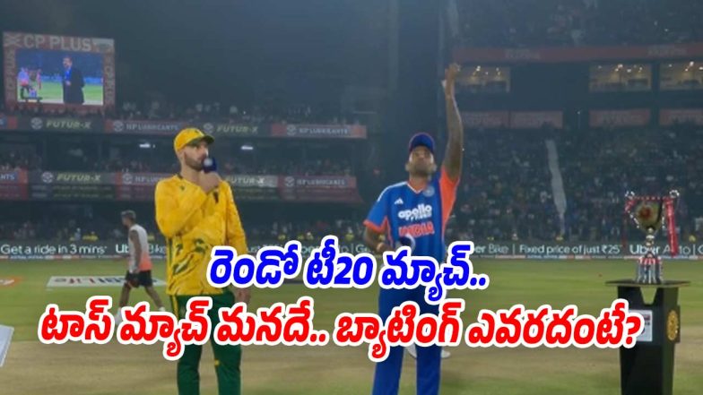 India-Vs-SA (Image source X)