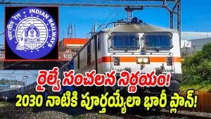 Indian-Railways (Image source Twitter)