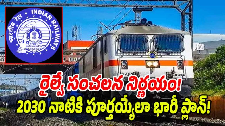 Indian-Railways (Image source Twitter)