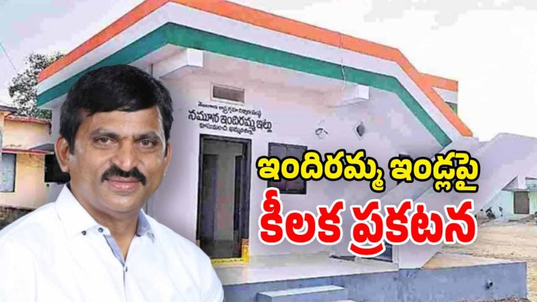 Indiramma Indlu (Image Source: twitter)