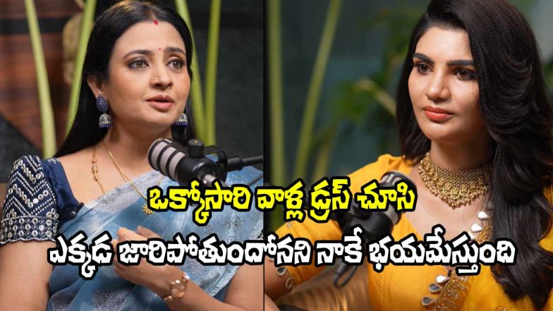 Indraja Kissik Talks with Varsha (Image Source: X)