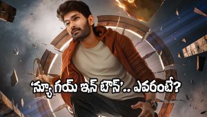 Itlu Arjuna (Image Source: X)