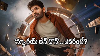 Itlu Arjuna (Image Source: X)