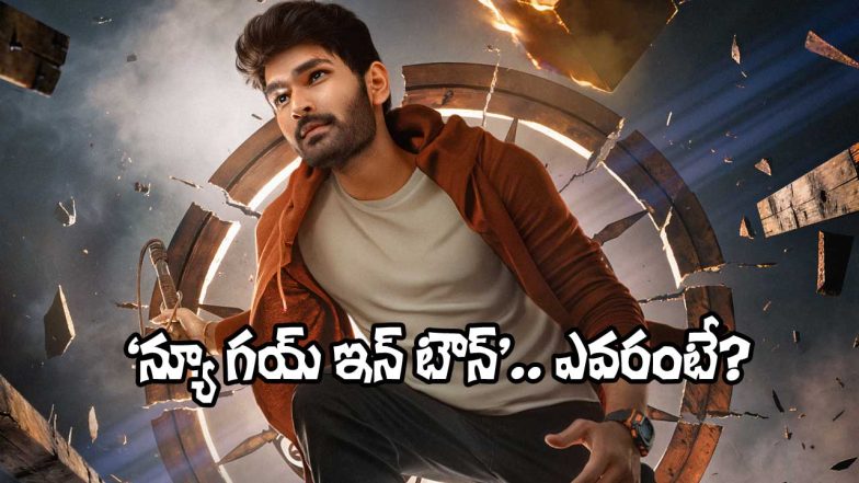 Itlu Arjuna (Image Source: X)