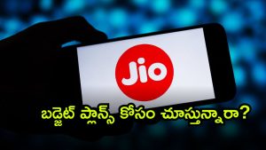 jio ( Image Source: Twitter)
