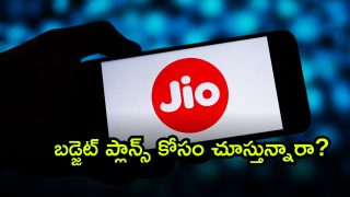 jio ( Image Source: Twitter)