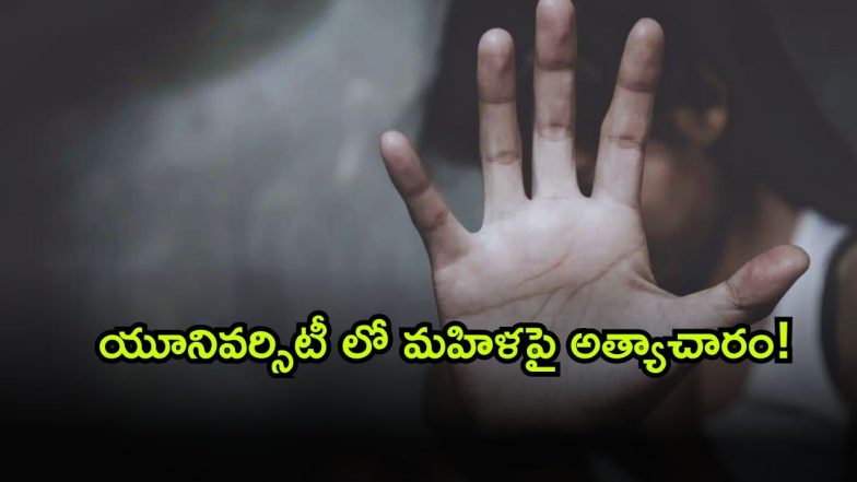 Jabalpur ( Image Source: Twitter)