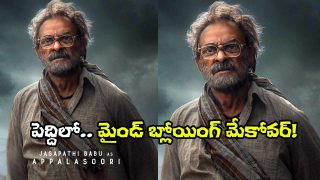 Jagapathi Babu Peddi (Image Source: X)