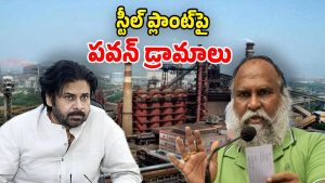 Jagga Reddy on Pawan Kalyan (Image Source: twitter)
