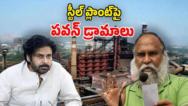 Jagga Reddy on Pawan Kalyan (Image Source: twitter)