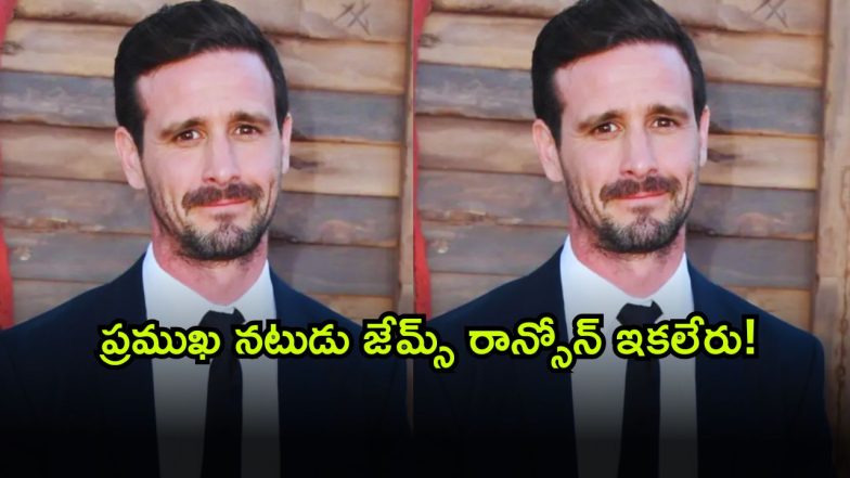 James Ransone ( Image Source: Twitter)