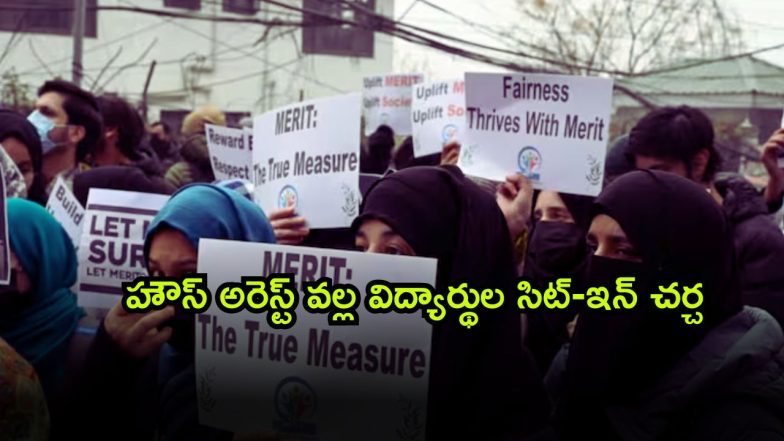 Jammu ( Image Source: Twitter)