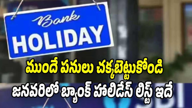 January-Bank (Image source X)