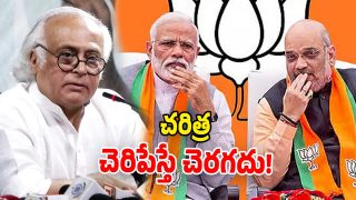 Jay Ram Ramesh (Image Source: Twitter)