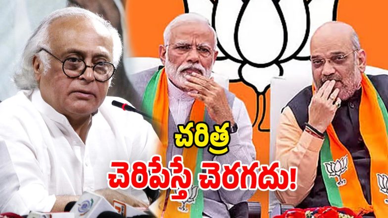 Jay Ram Ramesh (Image Source: Twitter)