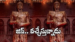 Jinn Movie (Image Source: X)