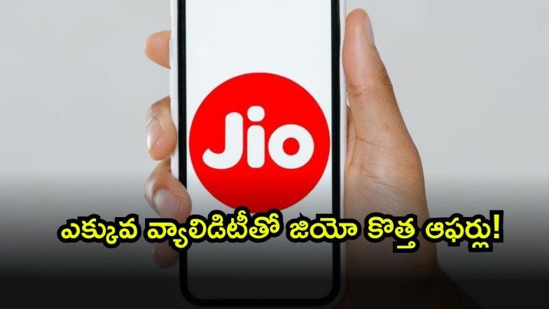 Jio Annual Plans ( Image Source: Twitter)