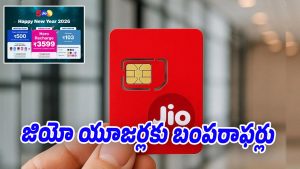 Jio-Offers (Image source X)