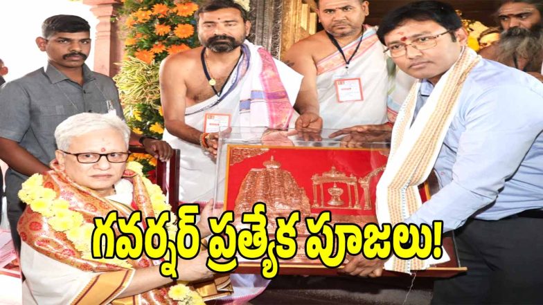 Jishnu Dev Varma ( image credit: swetcha reporter)