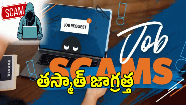 Job Scam ( image CREDIT: TWITTER)