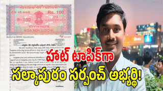 Jogulamba Gadwal (image CREDIT: SWETCHA REPORTER)