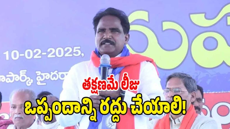 John Wesley ( image credit: swetcha reporter)