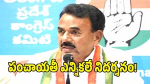 Jupally Krishna Rao ( image credit: swetcha reporter)